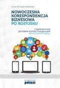 Języki i nauka języków: Nowoczesna korespondencja biznesowa po rosyjsku - ebook